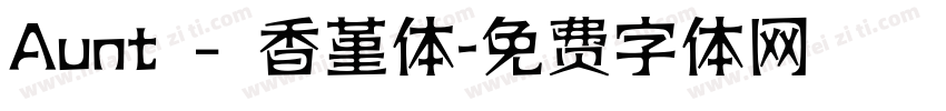 Aunt – 香堇体字体转换